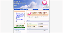 Desktop Screenshot of ichikawa.genki365.jp