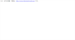 Desktop Screenshot of hitomachi-kyoto.genki365.net